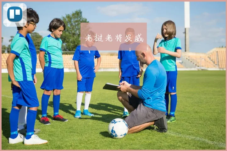 老挝老将发威